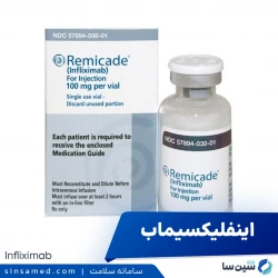 اینفلیکسیماب