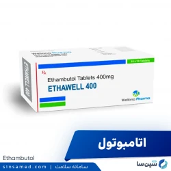 اتامبوتول