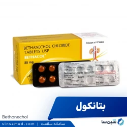 داروی بتانکول | موارد و نحوه مصرف، عوارض جانبی