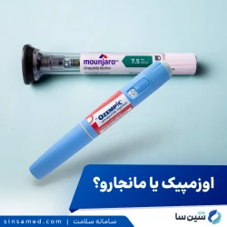 اوزمپیک یا مانجارو؟ کدام بهتر است؟