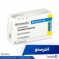 داروی انترستو | موارد و نحوه مصرف، عوارض جانبی