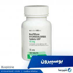 بوسپیرون