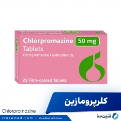 داروی کلرپرومازین | موارد و محوه مصرف، عوارض جانبی