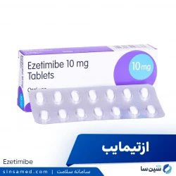ازتیمایب (زتیا)