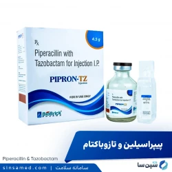 داروی پیپراسیلین و تازوباکتام | نحوه مصرف، عوارض جانبی