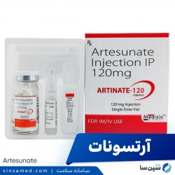 آرتسونات