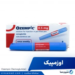 اوزمپیک (سماگلوتید)