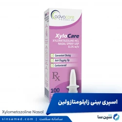 اسپری بینی زایلومتازولین