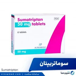 سوماتریپتان