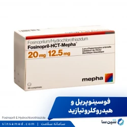 فوسینوپریل و هیدروکلروتیازید