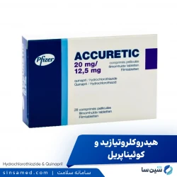 هیدروکلروتیازید و کوئیناپریل