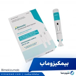 بیمکیزوماب