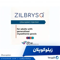 زیلوکوپلان