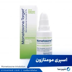 اسپری مومتازون