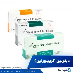دیفرلین (تریپتورلین)