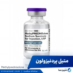 متیل پردنیزولون