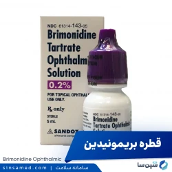 قطره بریمونیدین (ضد قرمزی چشم)