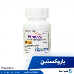 پاروکستین