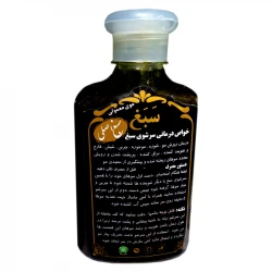 شامپو سبغ: تقویت مو و ضد ریزش | 250 میل