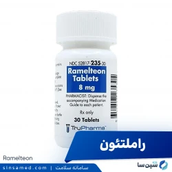 راملتئون