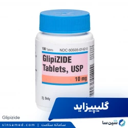 گلیپیزاید (گلوکوترول)