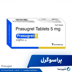 پراسوگرل