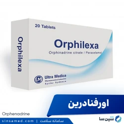 اورفنادرین