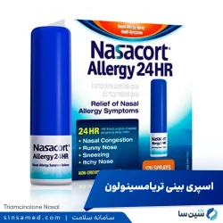 اسپری بینی تریامسینولون