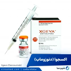 داروی اکسجوا | موارد و نحوه مصرف، عوارض جانبی