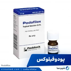 داروی موضعی پودوفیلوکس | موارد و نحوه مصرف، عوارض جانبی
