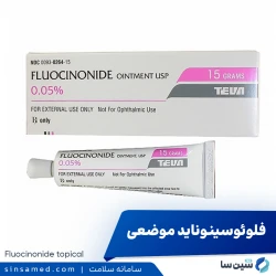 فلوئوسینوناید موضعی