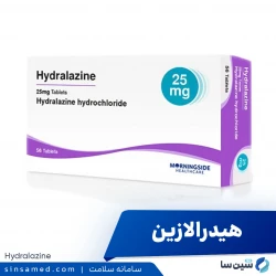 داروی هیدرالازین | موارد و نحوه مصرف، عوارض جانبی