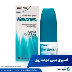 اسپری بینی مومتازون | موارد و نحوه مصرف، عوارض جانبی