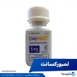 داروی لمبورکسانت | موارد و نحوه مصرف، عوارض جانبی