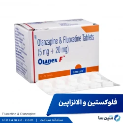 داروی فلوکستین و الانزاپین | موارد و نحوه مصرف، عوارض جانبی