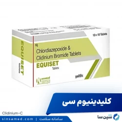 داروی کلیدینیوم سی | موارد و نحوه مصرف، عوارض جانبی