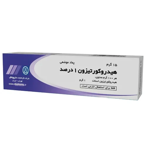 موارد احتیاطی مصرف پماد نیستاتین و تریامسینولون