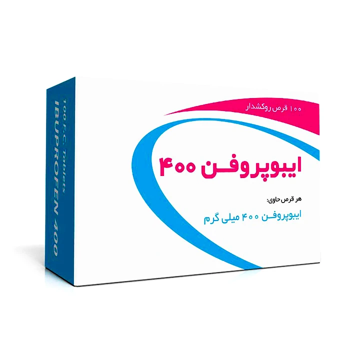 تسکین درد خار پاشنه با داروی ایبوپروفن