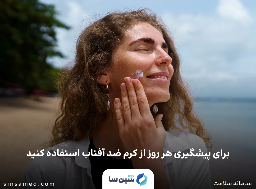 پیشگیری از لکه های پیری با مصرف کرم ضد آفتاب