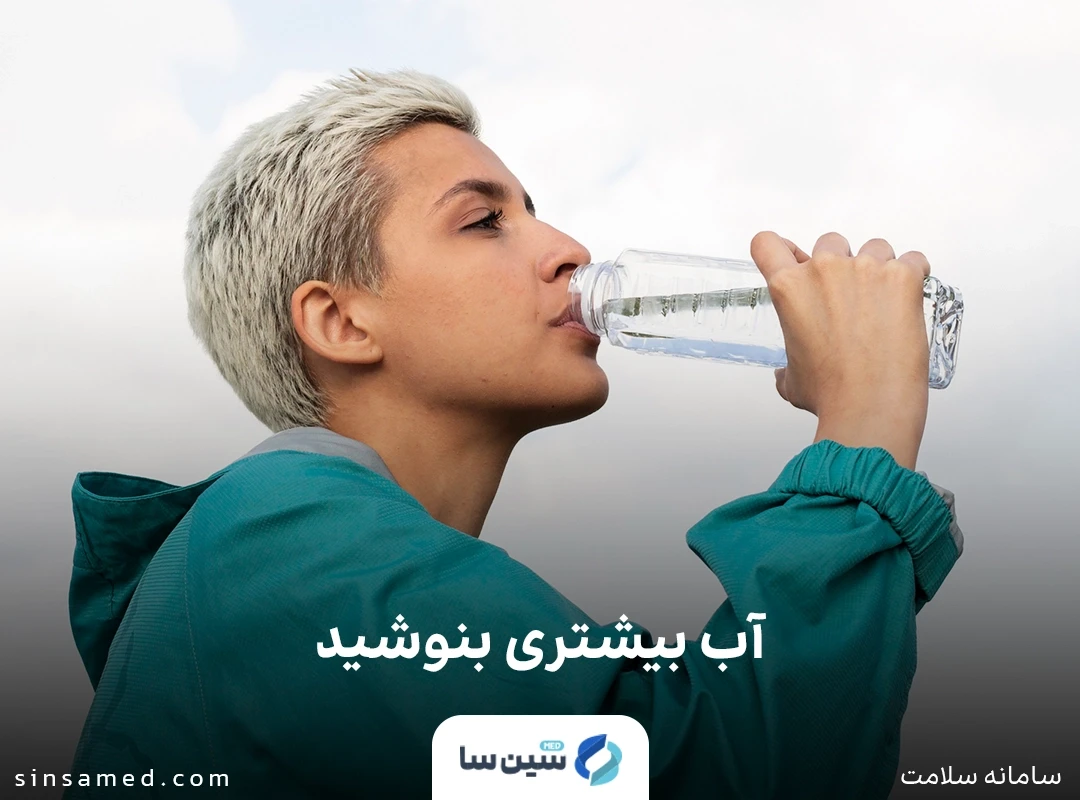 نوشیدن آب و کنترل پیش دیابت