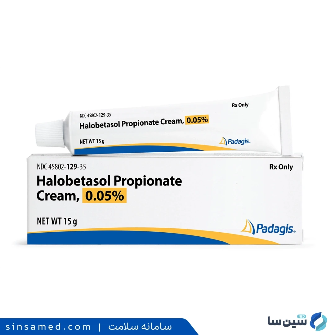داروی هالوبتازول (بریهالی)