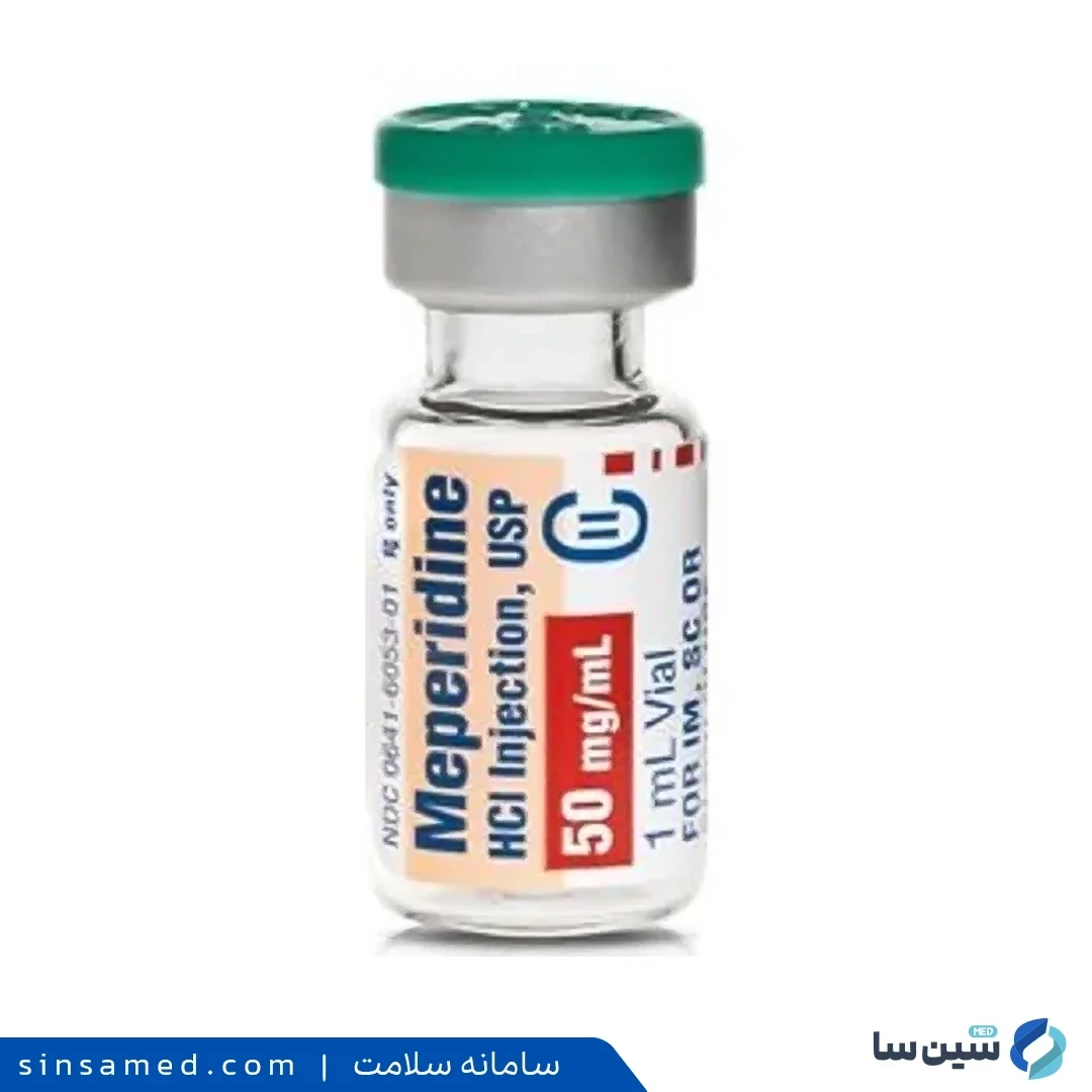 داروی پتیدین (مپریدین)