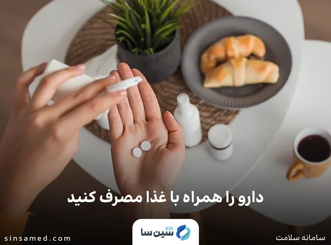 قبل از مصرف داروی متاگلیپ چه نکاتی را باید بدانید؟