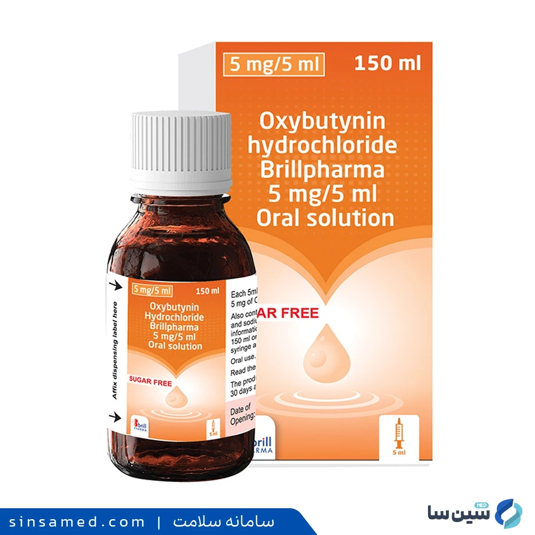 داروی اکسی بوتینین (دیتروپان)