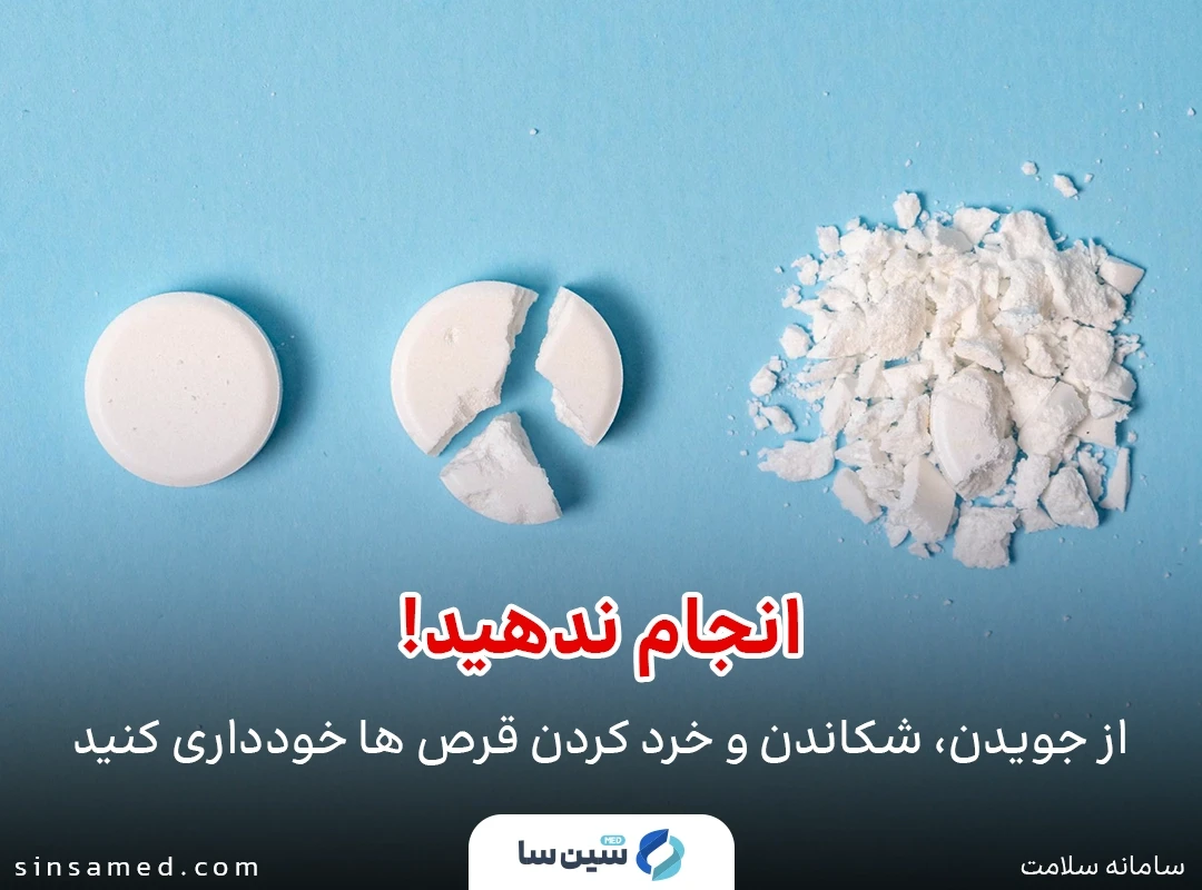 قبل از مصرف پراسوگرل چه نکاتی را باید بدانم؟