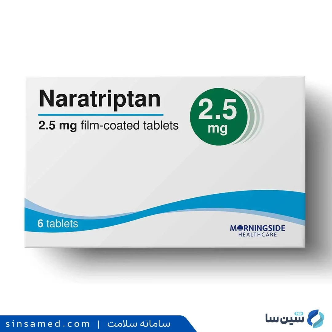 موارد و نحوه مصرف ناراتریپتان (آمرژ)