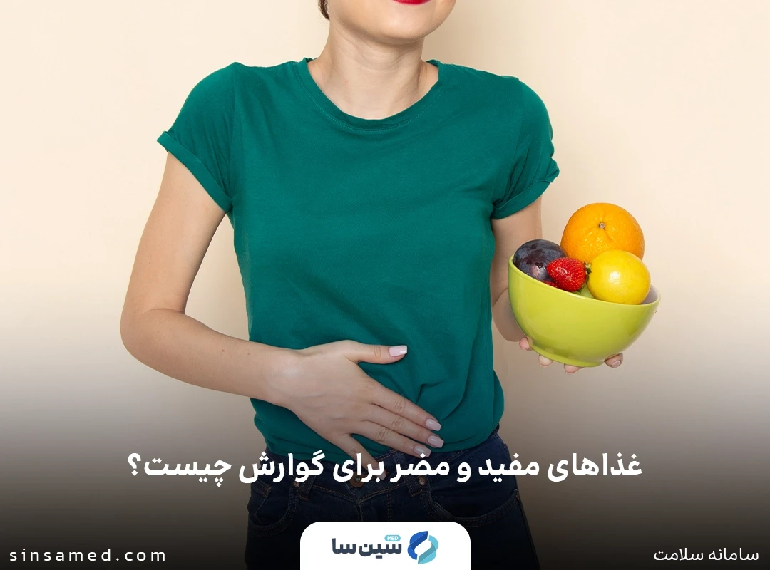 نقش کلیدی رژیم غذایی در سلامت گوارش و میکروبیوم