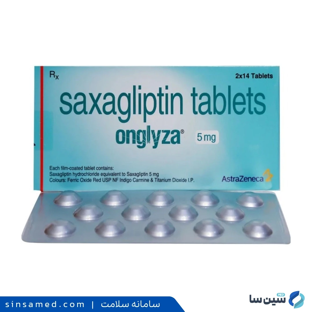 داروی ساکساگلیپتین (اونگلیزا)