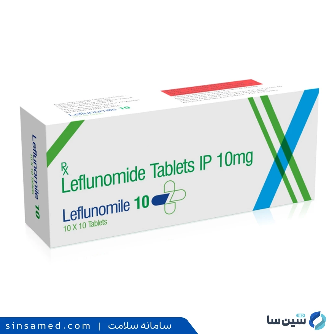 داروی لفلونوماید (آراوا)