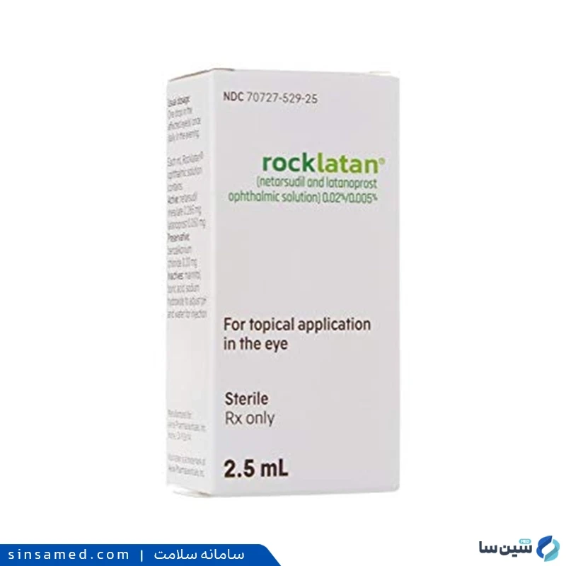 قطره چشمی نتارسودیل و لاتانوپروست (روکلاتان)